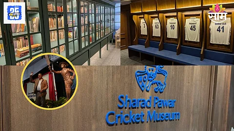 MCA Sharad Pawar Cricket Museum