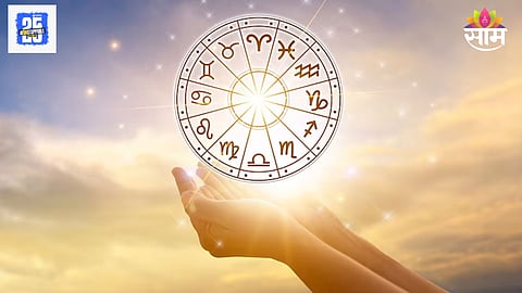 Mahabhagya Yoga astrology