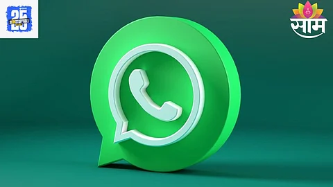 Whatsapp New Feature: तुम्हाला मिळालेली माहिती खरी की खोटी? Whatsapp देणार खात्री, जाणून घ्या नवं फिचर