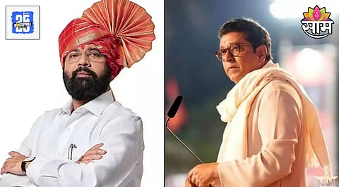 Maharashtra Politics