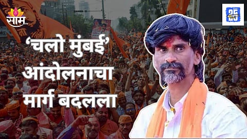 Manoj Jarange Patil