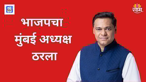 BJP announces new Mumbai president before civic polls