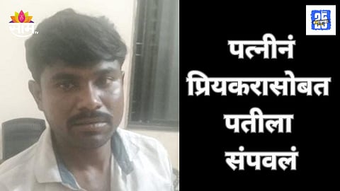 Hingoli Crime news