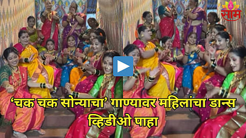 Woman Dance Video