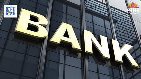 RBI Rule