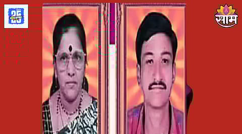 Nashik Niphad New