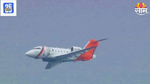 Passenger Plane Missing