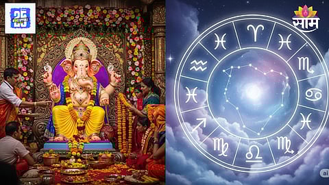 Ganesh Chaturthi 2025 Rashifal