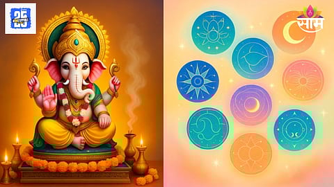 Navapancham Rajyog on Ganesh Chaturthi