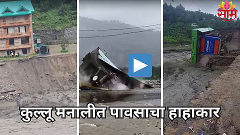 Kullu Manali flood