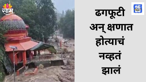 Heavy Rains Wreak Havoc in J&K
