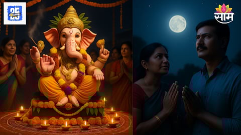 Ganesh Chaturthi moon sighting