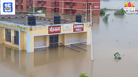 Gurdaspur Navodaya Vidyalaya Flood