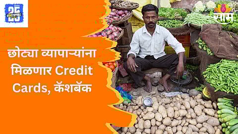 PM SVANidhi Yojana Facilities