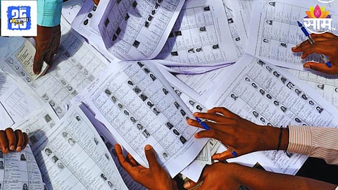 Voter List Name Missing:
