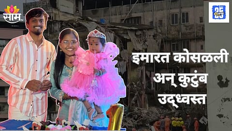 Virar Tragedy