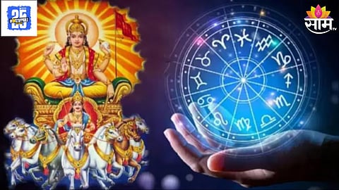 Surya Gochar 2025