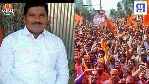Maratha Aarakshan Rally