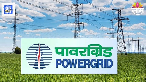PGCIL Recruitment