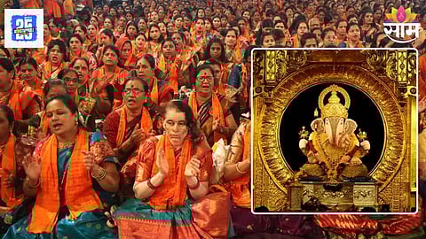 Pune Ganeshotsav