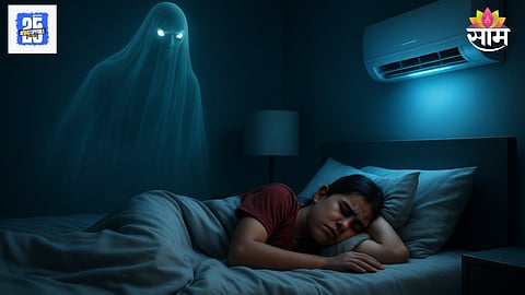 Nightmares in AC Room