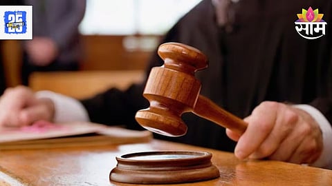 marriage promise case update