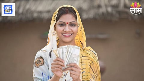Government Scheme
