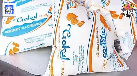 Gokul Milk