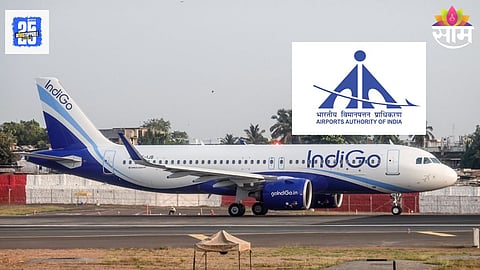 AAI Recruitment