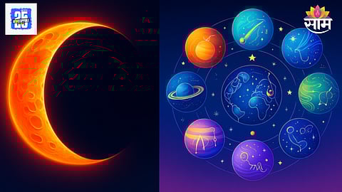 Chandra Grahan 2025