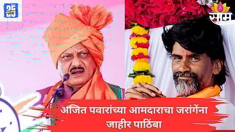 Maratha Reservation update