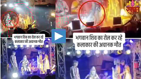 Viral Video