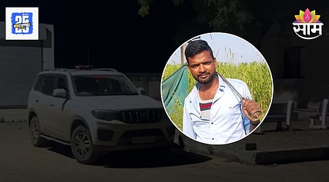 Pune Police Encounter