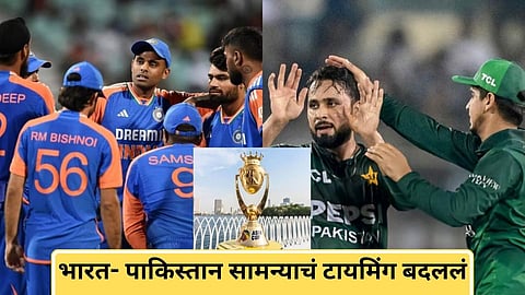 Asia Cup 2025
