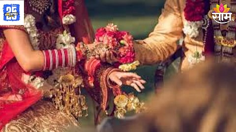 Jashpur Man Married 10 Times