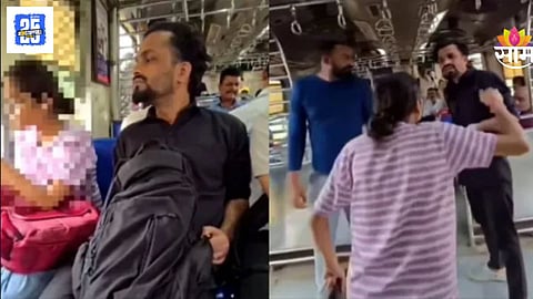 Mumbai Local Train