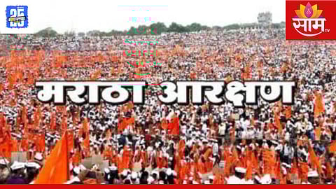 Maratha Reservation update