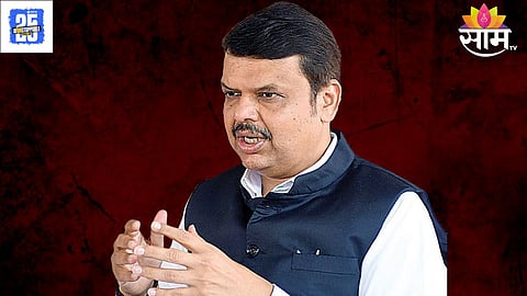 Devendra Fadnavis update