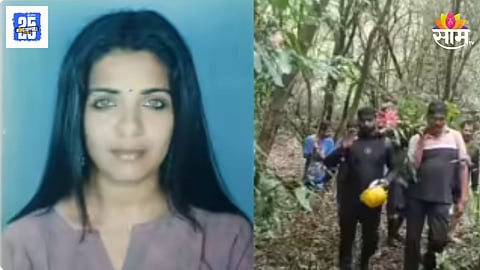 Missing Woman From Udupi