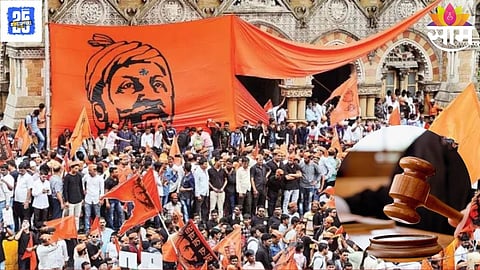 Maratha Reservation
