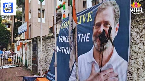 BJP Leader Attack On Congress Headquarters