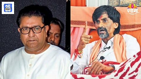 Manoj Jarange Patil Protest: राज ठाकरे कुचक्या कानाचे, मनोज जरांगेंच्या टीकेनंतर अमित ठाकरेंची पोस्ट चर्चेत; मराठा बांधवांबाबत म्हणाले...