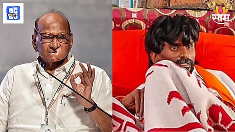 Sharad Pawar Likely to Meet Manoj Jarange Patil