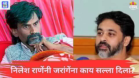 nilesh rane News
