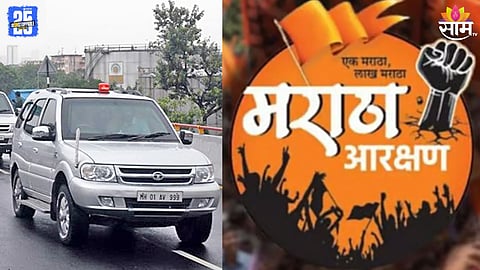 Maratha Reservation update