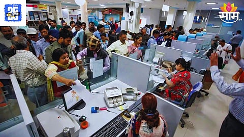 IBPS RRB Vacancy
