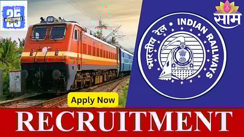 Indian Railway Bharti 2025