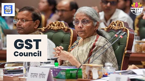 GST Council