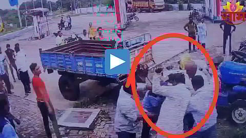Viral Video
