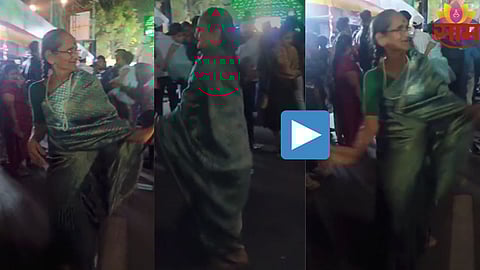 Viral Video